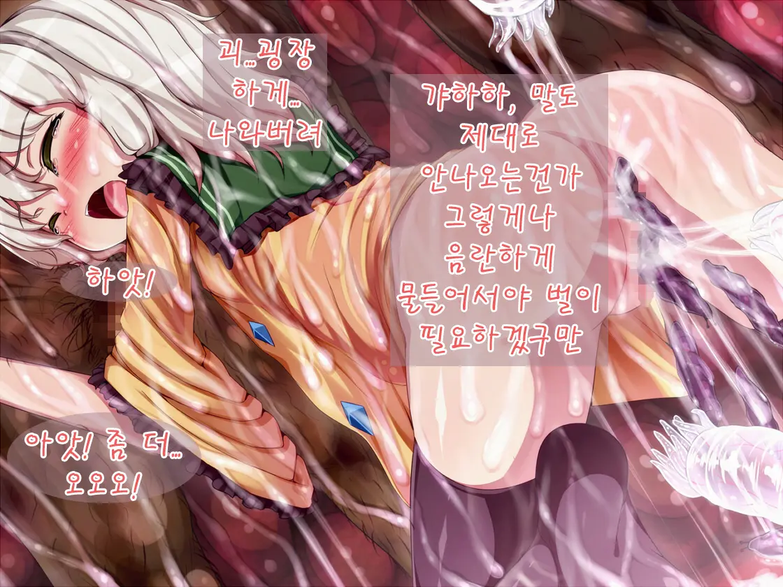 Komeiji No Sainan